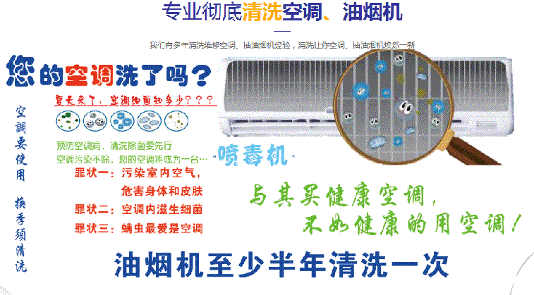 昆都仑空调维修售后服务中心电话在哪里找